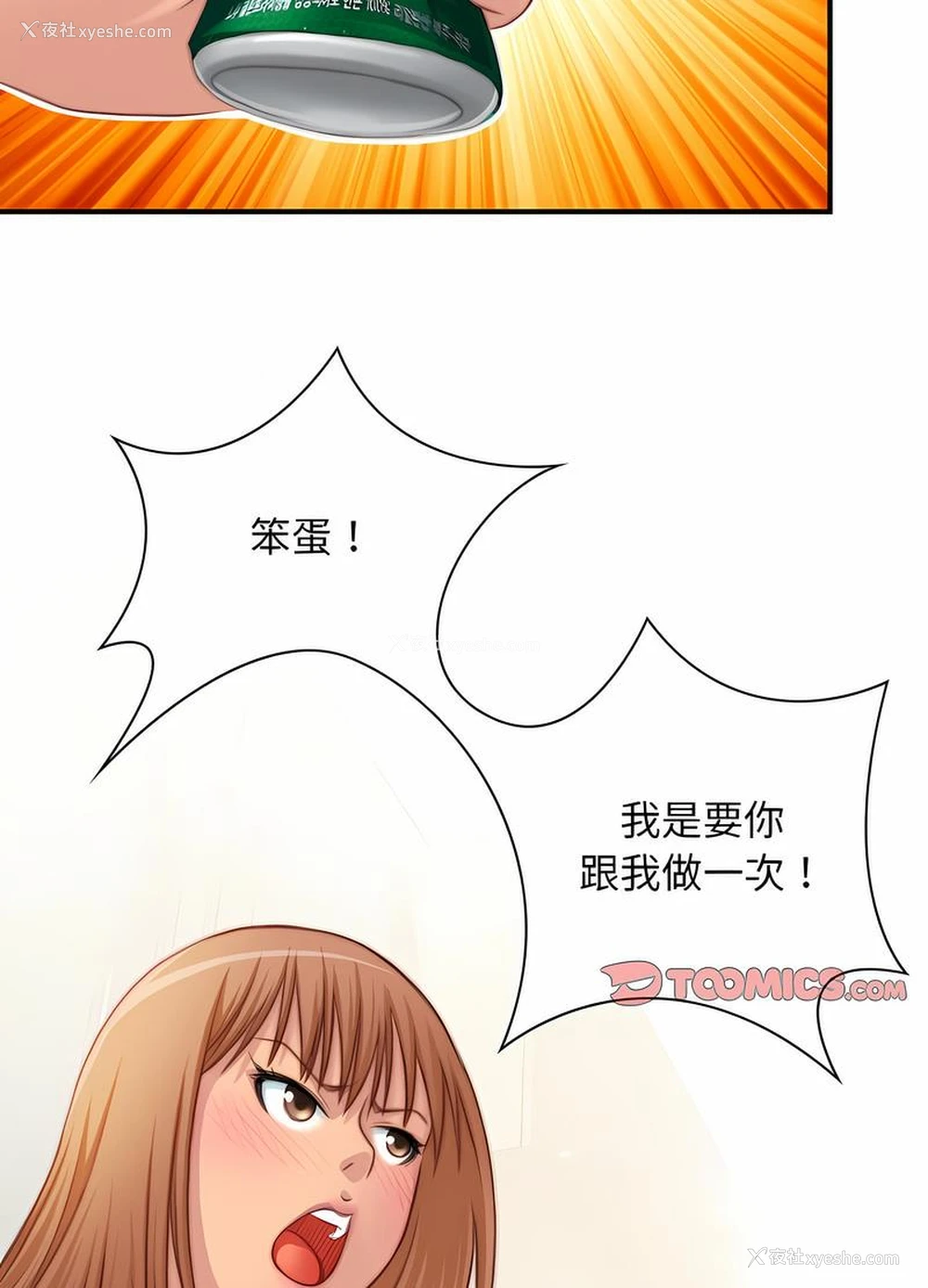 24P - 手工饰品工厂