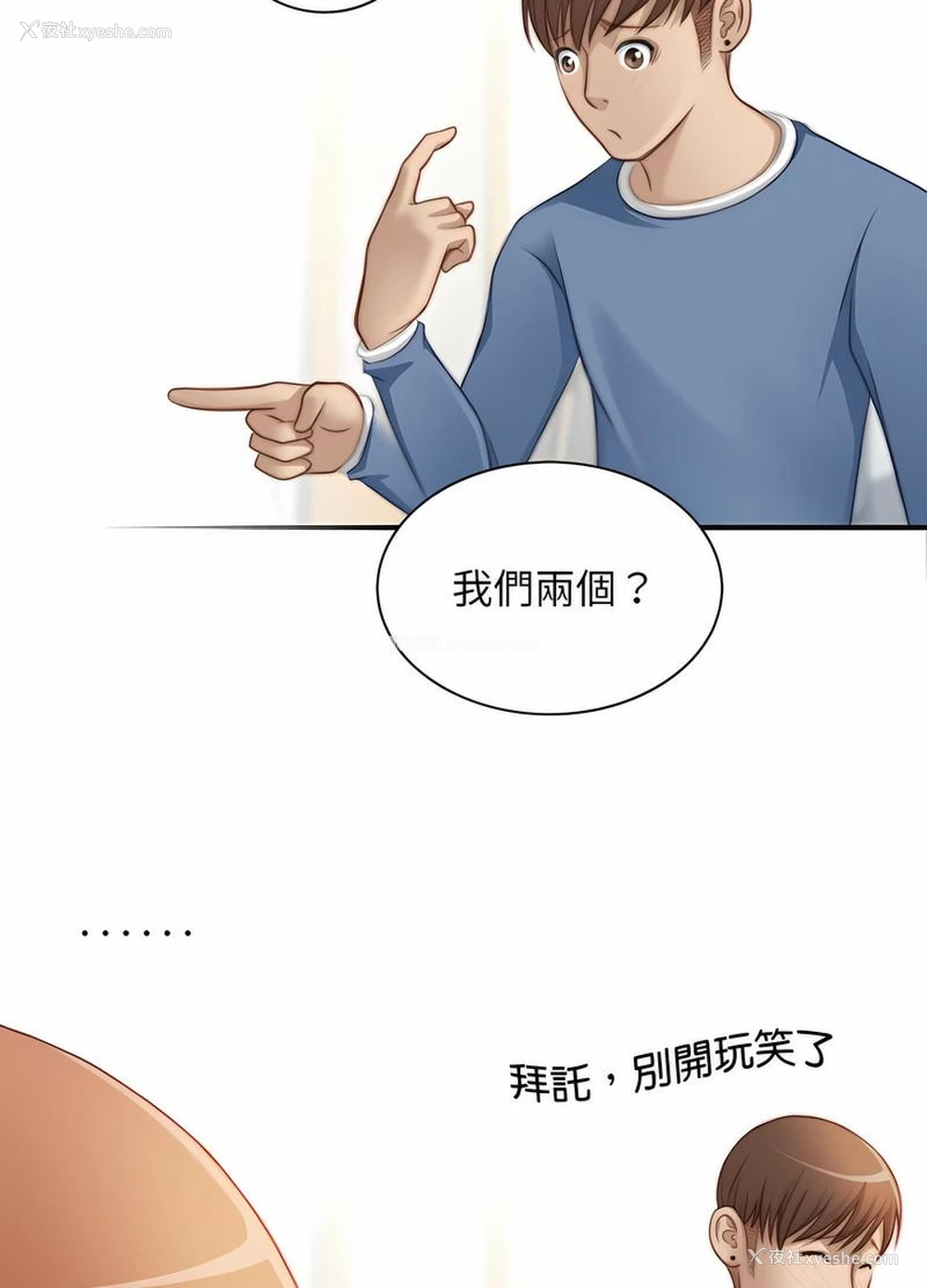 26P - 手工饰品工厂