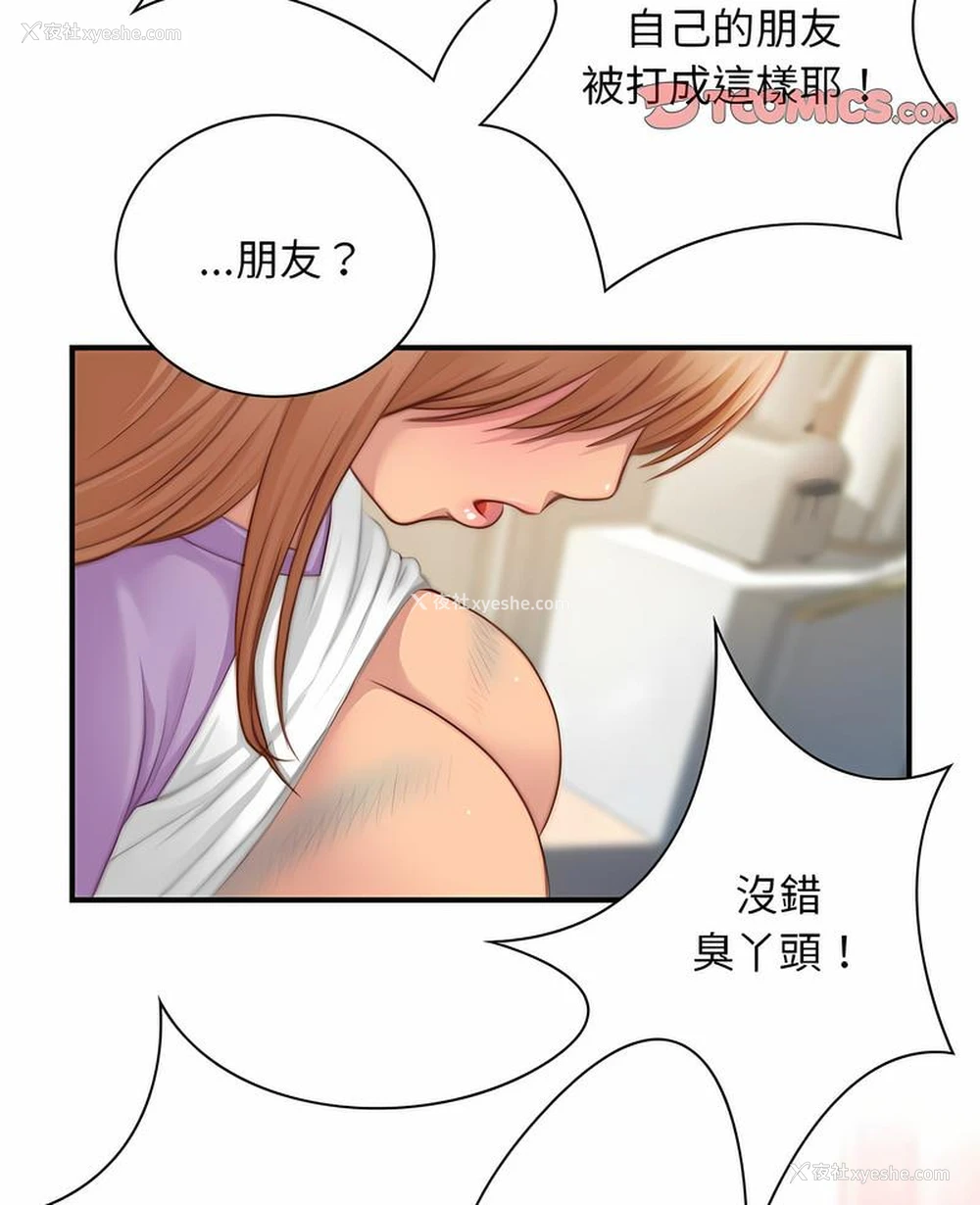 2P - 手工饰品工厂