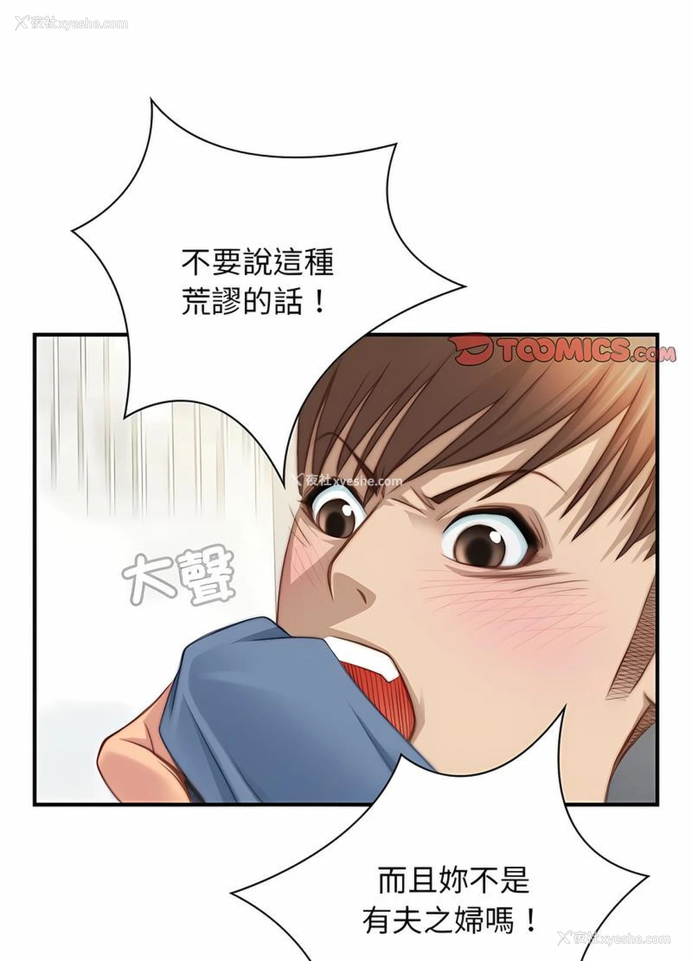 30P - 手工饰品工厂
