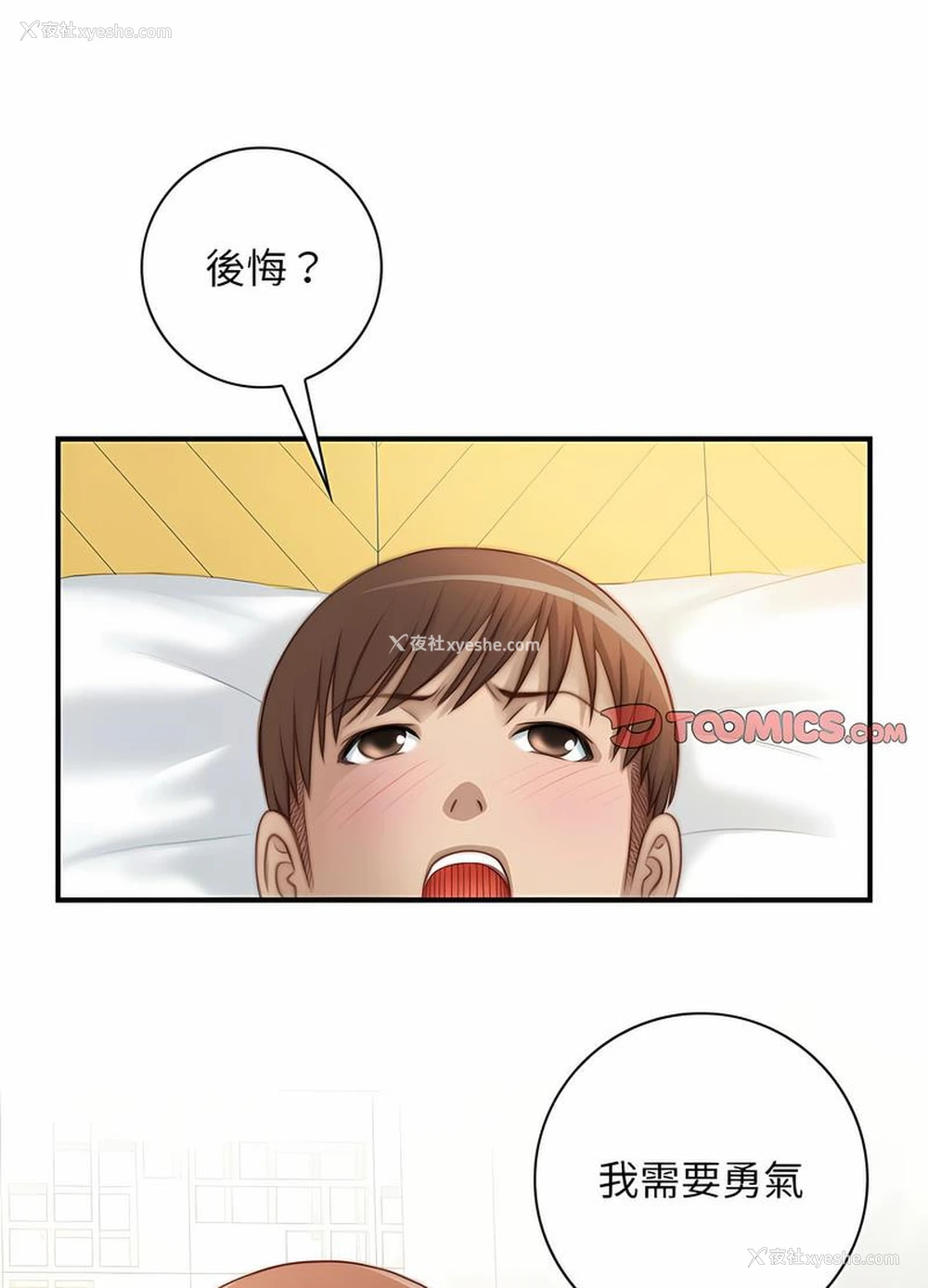 41P - 手工饰品工厂