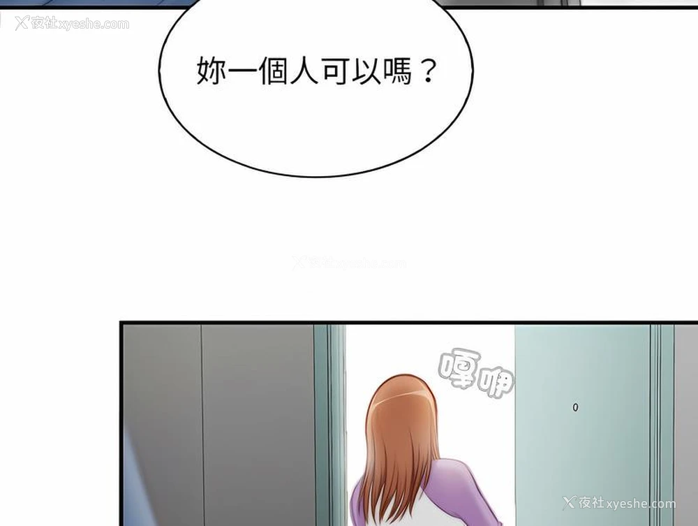 67P - 手工饰品工厂