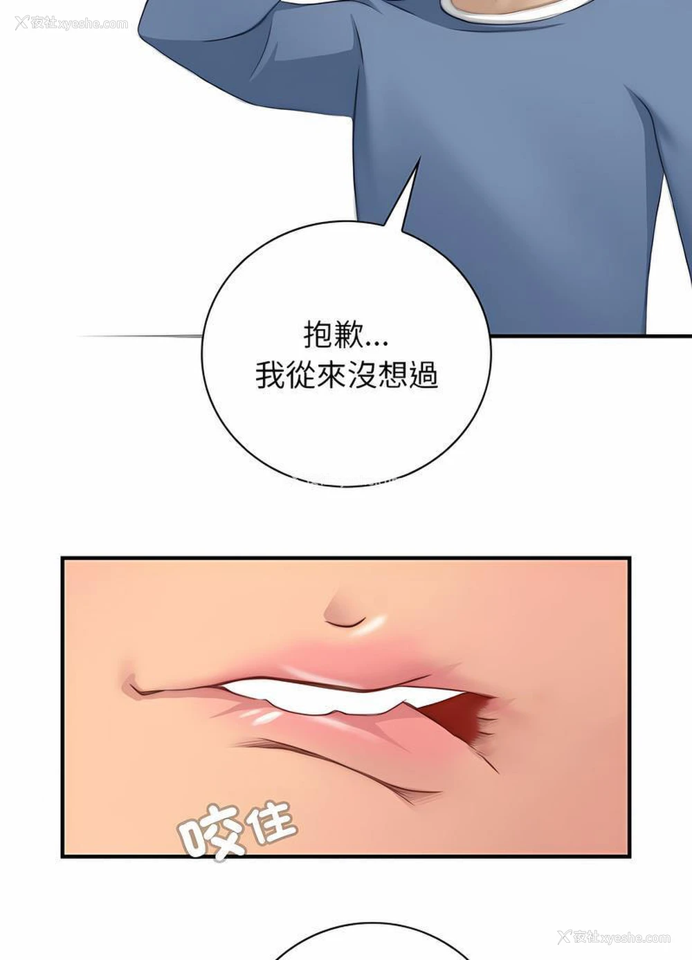 9P - 手工饰品工厂
