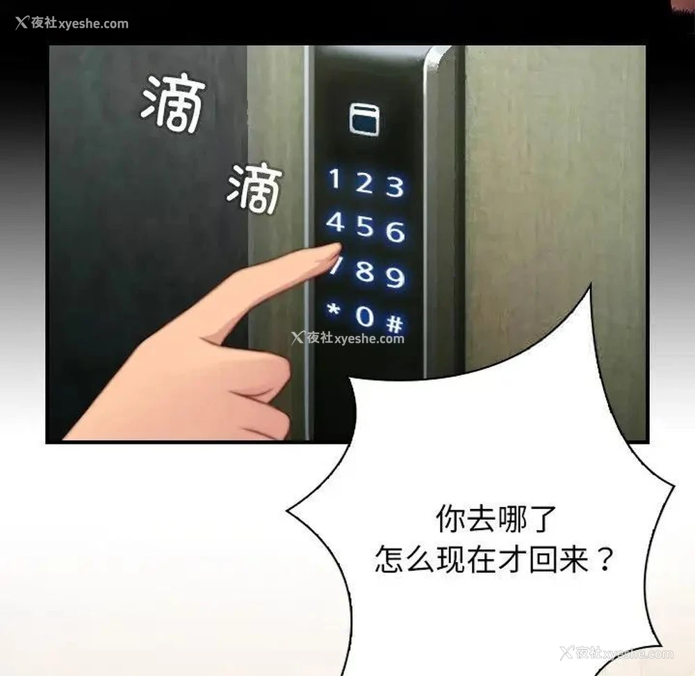 16P - 手工饰品工厂