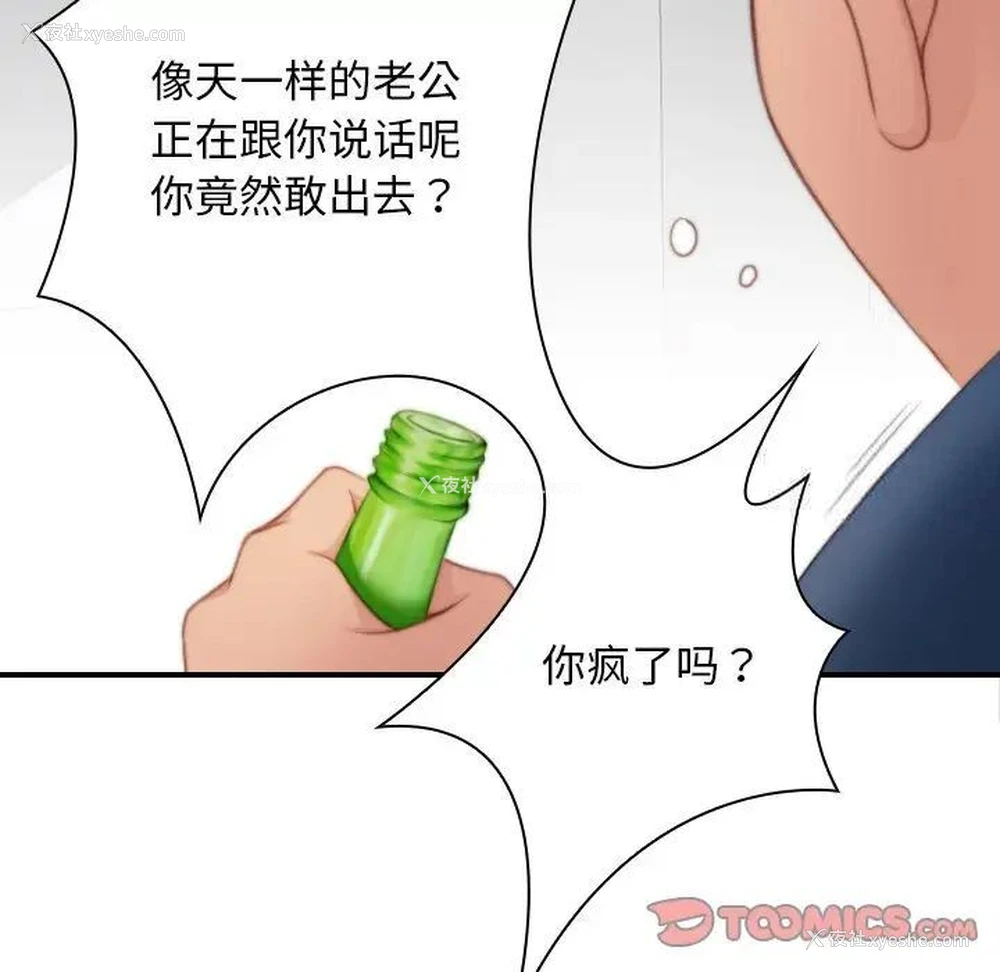 18P - 手工饰品工厂