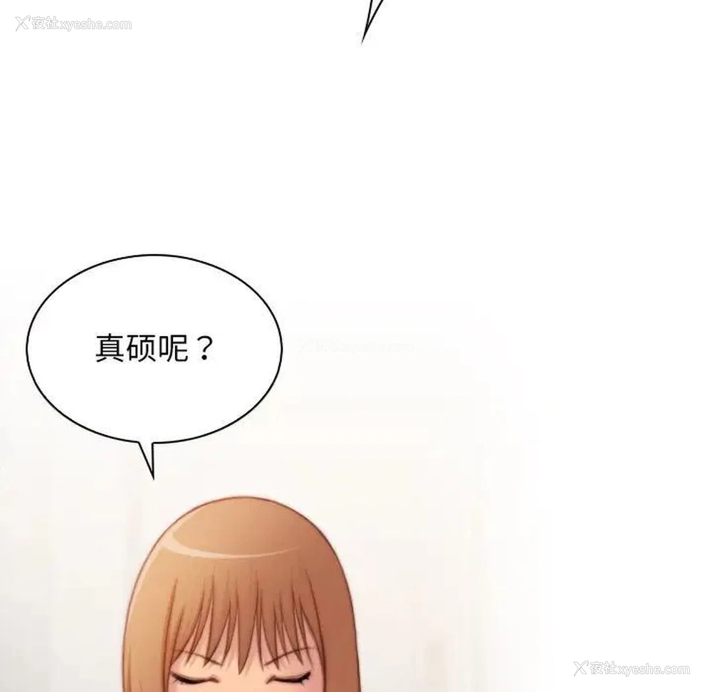 19P - 手工饰品工厂
