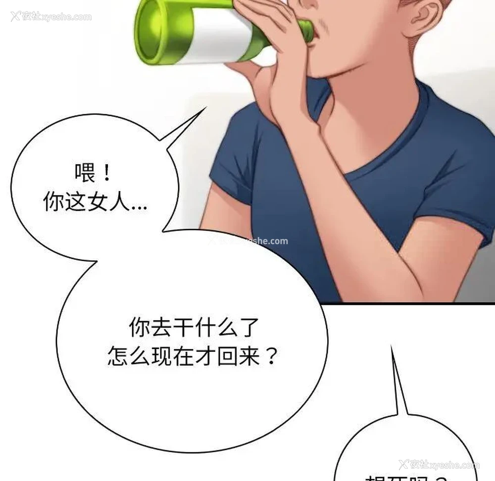 21P - 手工饰品工厂