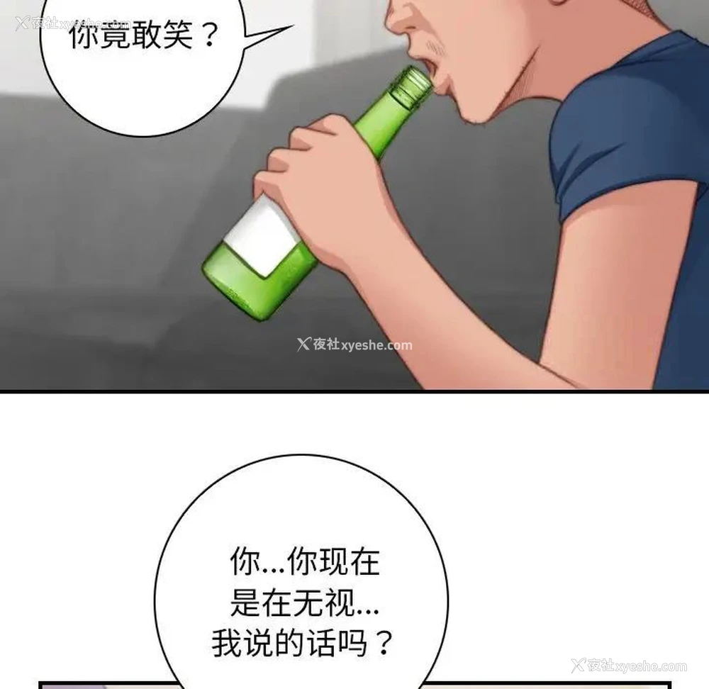 23P - 手工饰品工厂