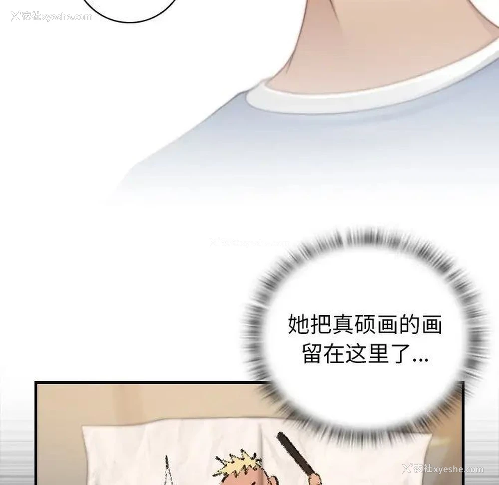 36P - 手工饰品工厂