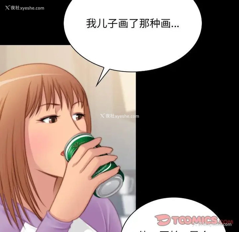 38P - 手工饰品工厂
