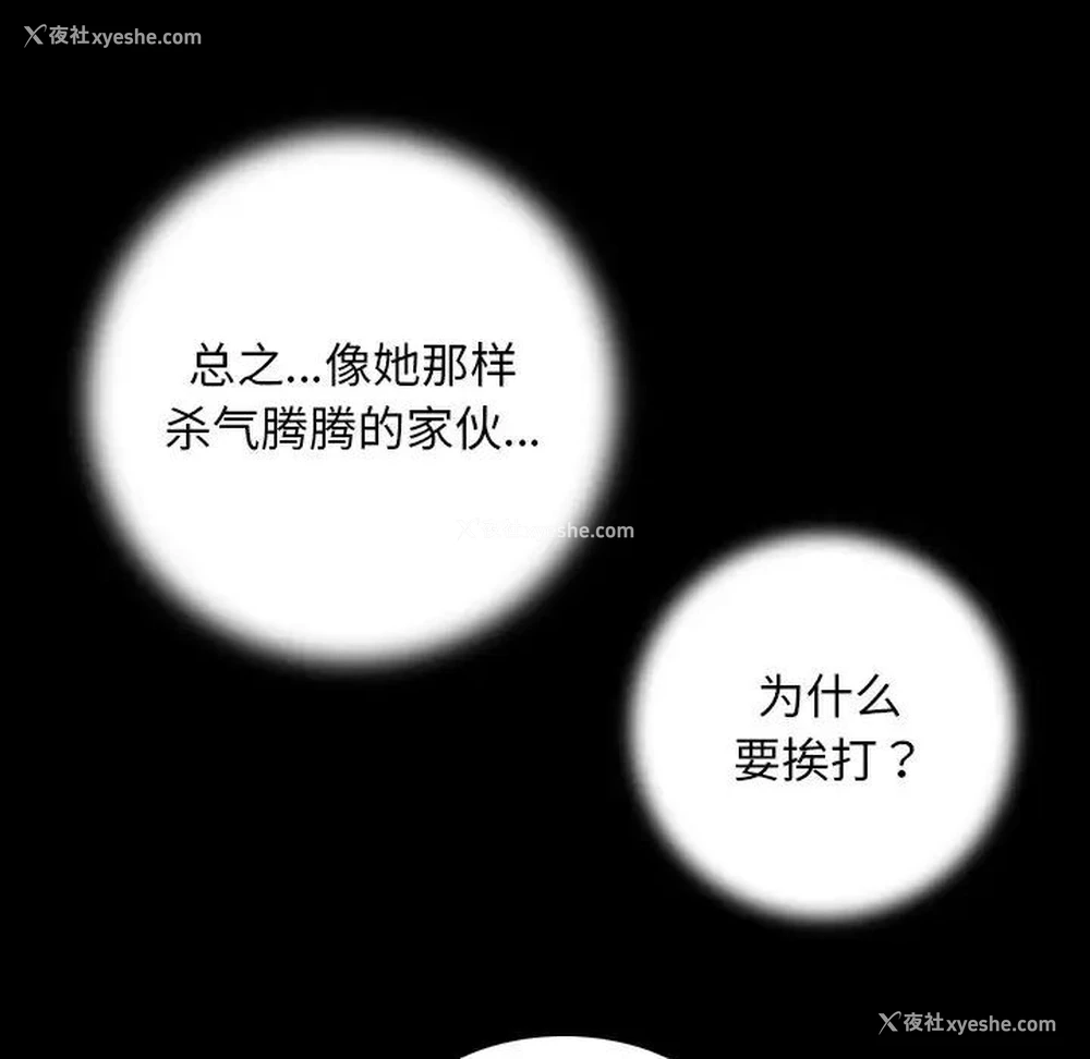 45P - 手工饰品工厂