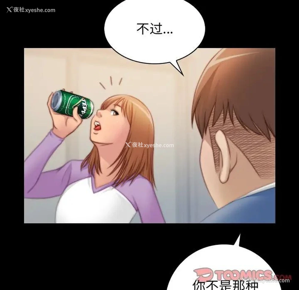 46P - 手工饰品工厂