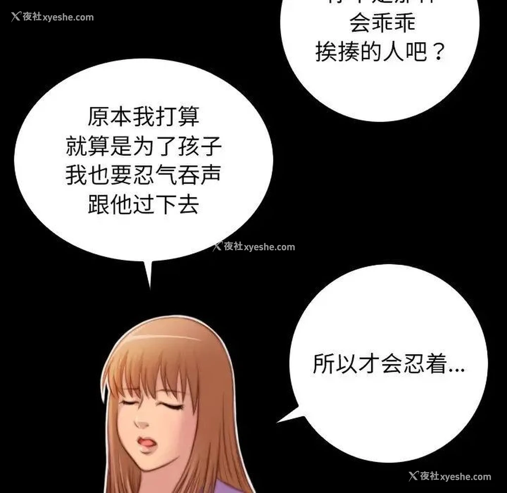 47P - 手工饰品工厂