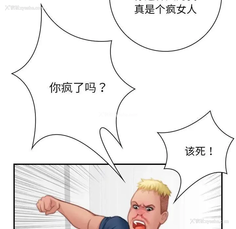51P - 手工饰品工厂