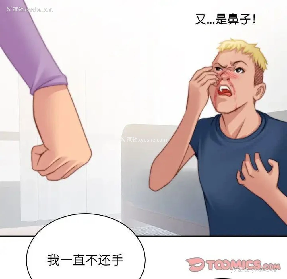 54P - 手工饰品工厂