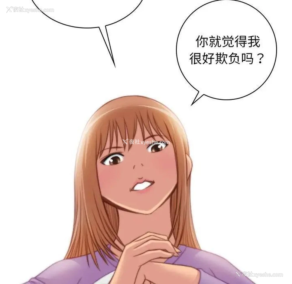55P - 手工饰品工厂