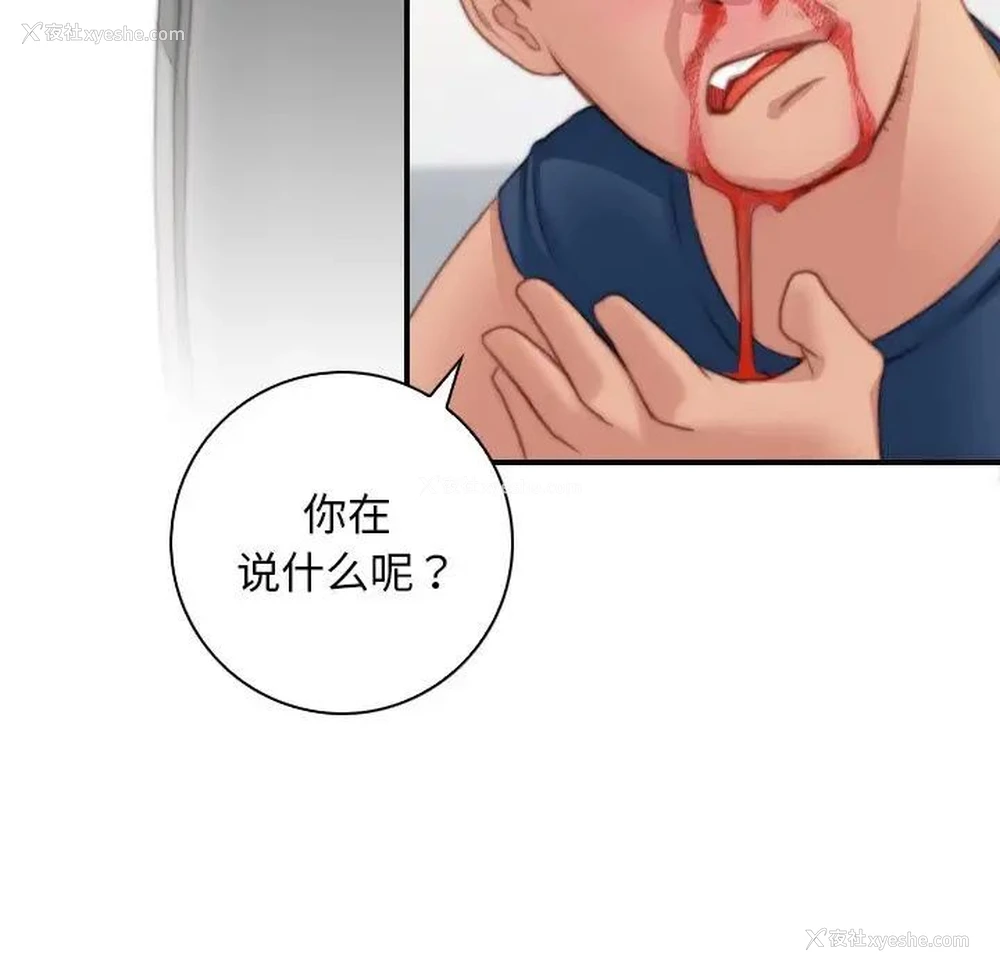 57P - 手工饰品工厂