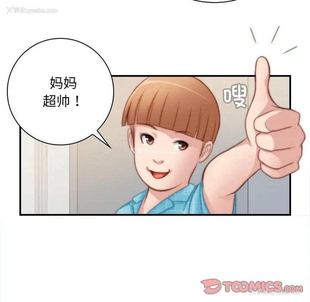 70P - 手工饰品工厂