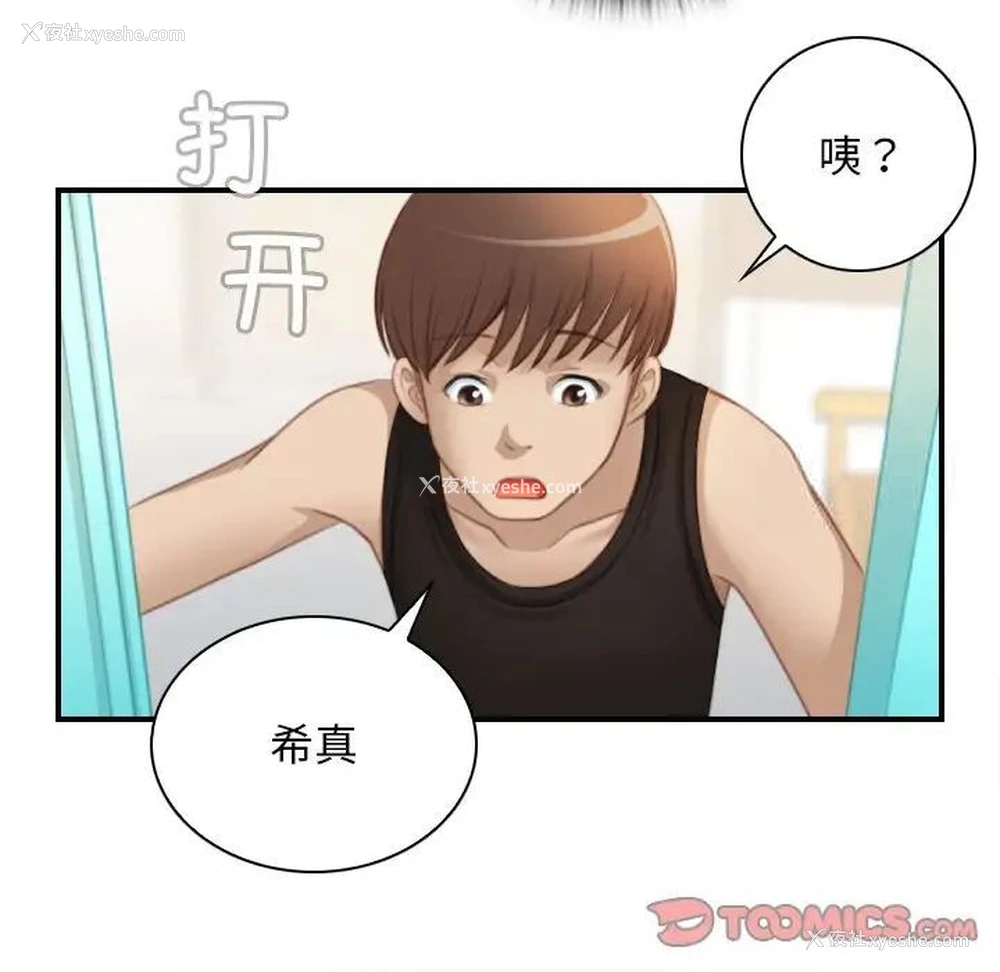 74P - 手工饰品工厂