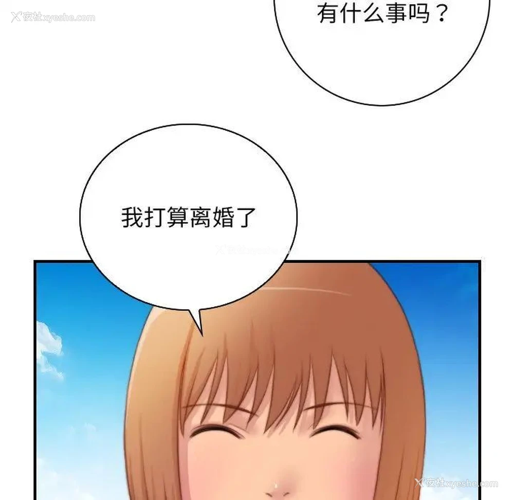 77P - 手工饰品工厂