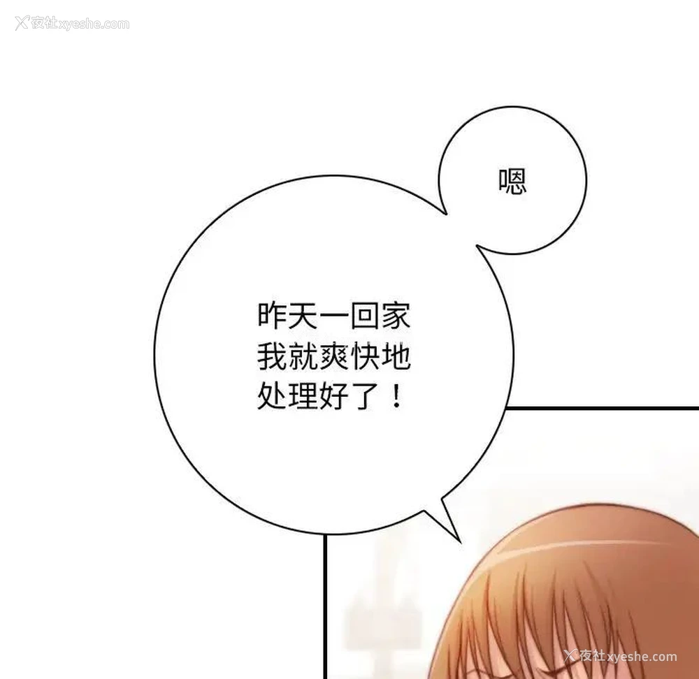 81P - 手工饰品工厂