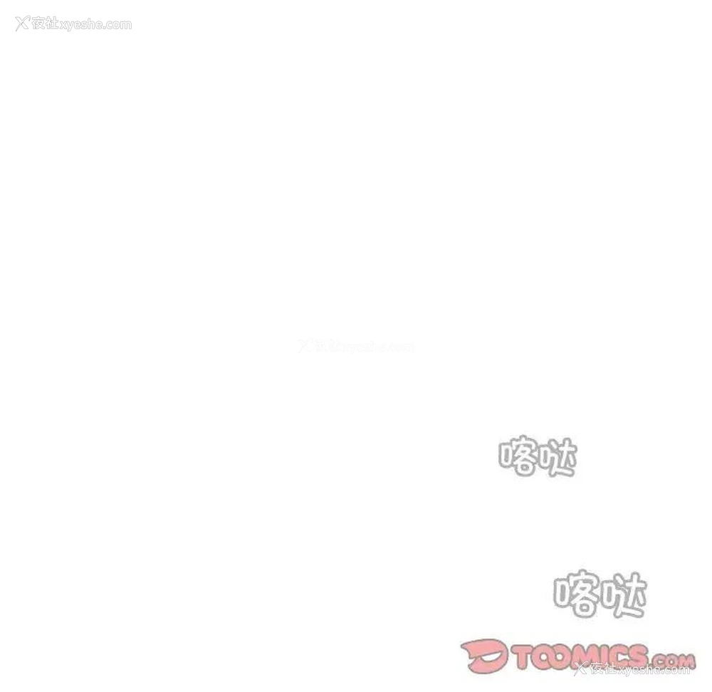 94P - 手工饰品工厂