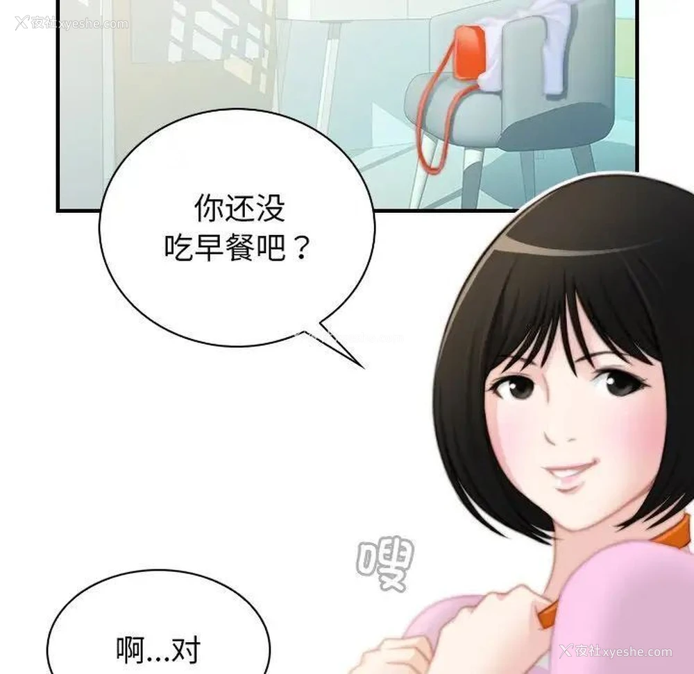 11P - 手工饰品工厂