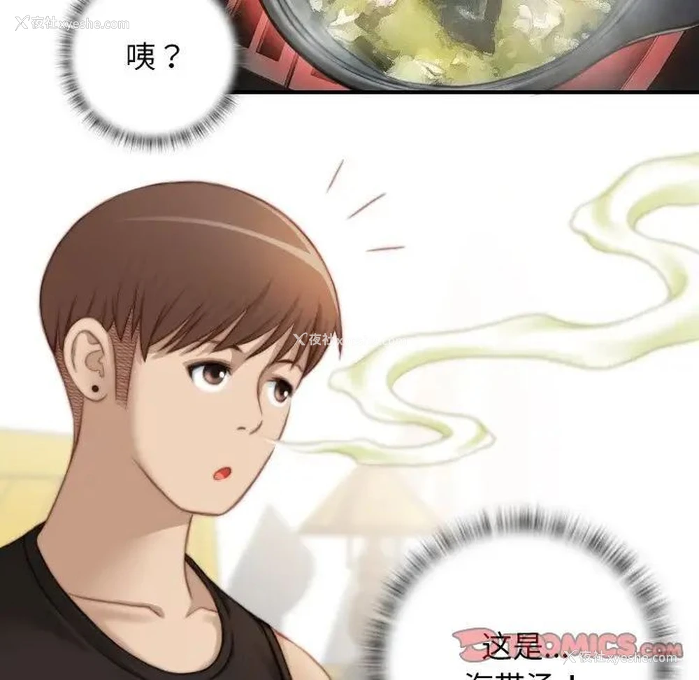 16P - 手工饰品工厂