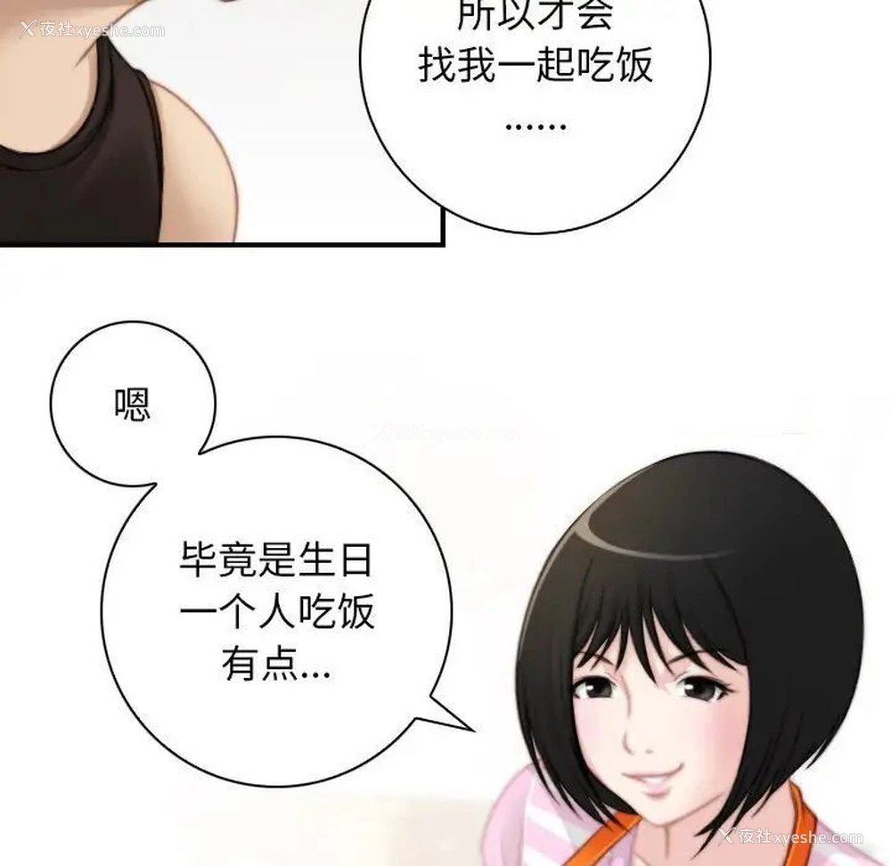 19P - 手工饰品工厂