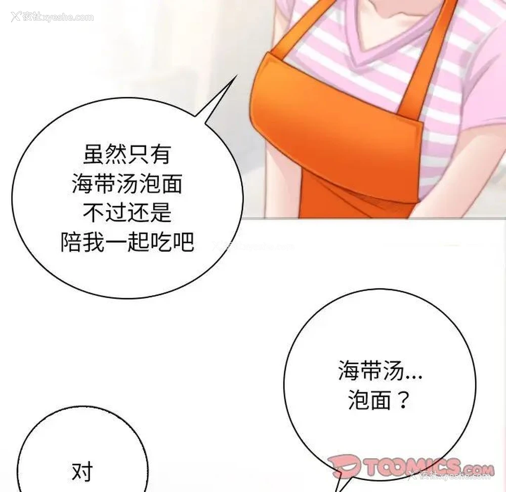 20P - 手工饰品工厂