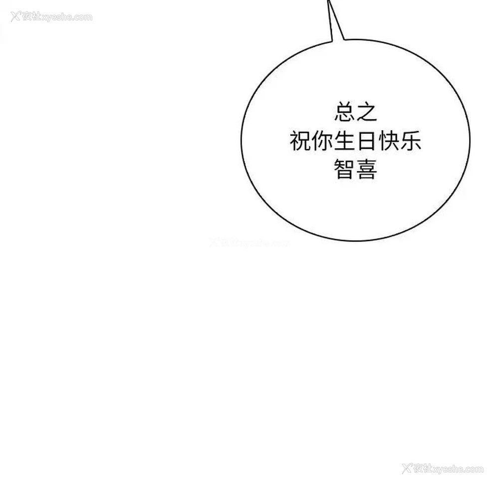 23P - 手工饰品工厂