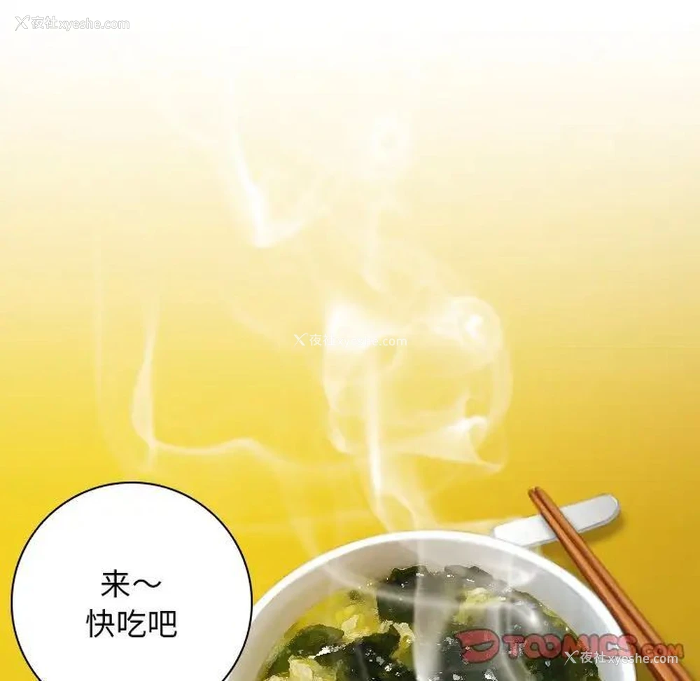 28P - 手工饰品工厂