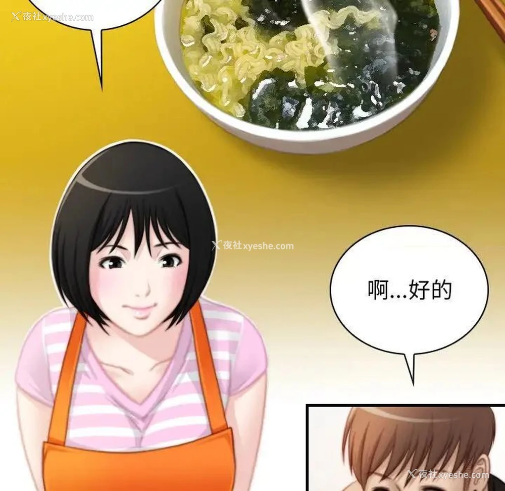 29P - 手工饰品工厂