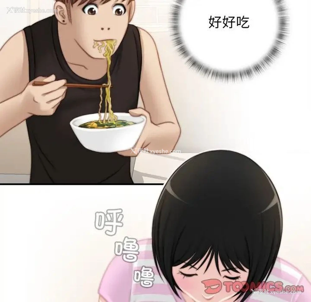 34P - 手工饰品工厂