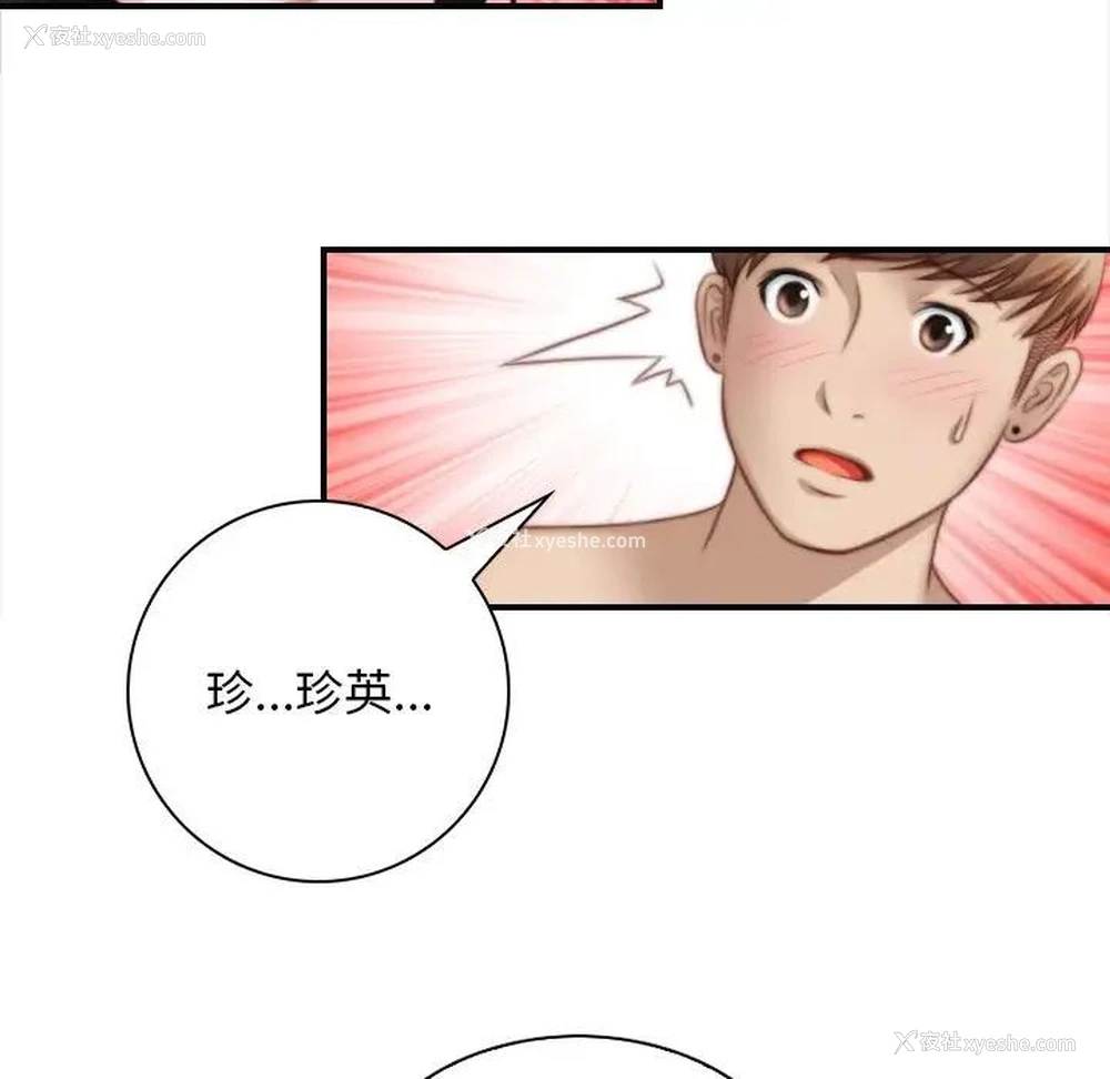 67P - 手工饰品工厂