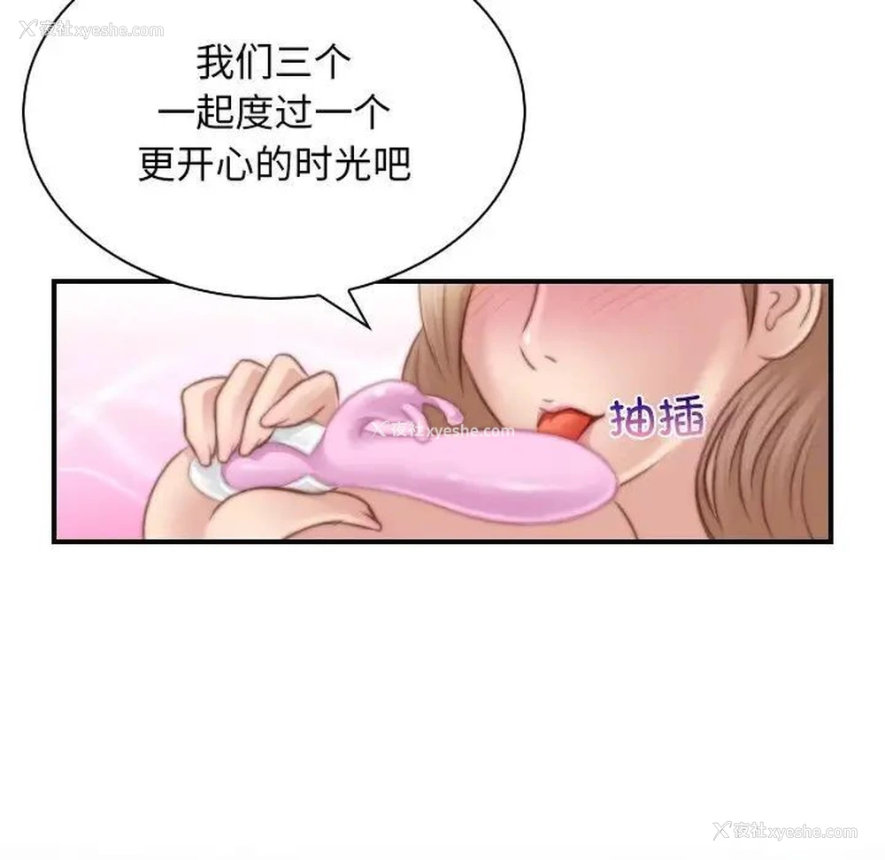71P - 手工饰品工厂