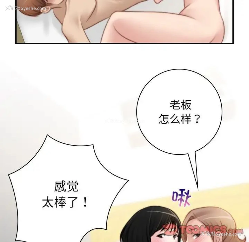 76P - 手工饰品工厂