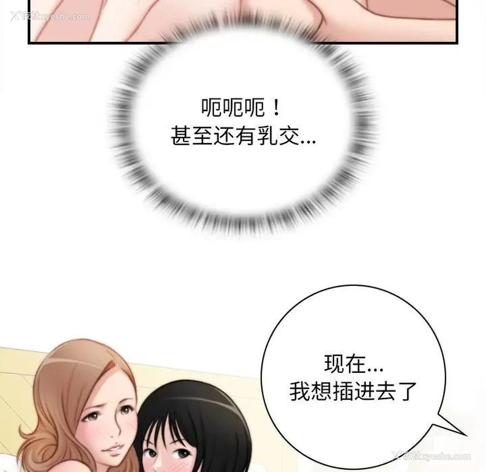 83P - 手工饰品工厂