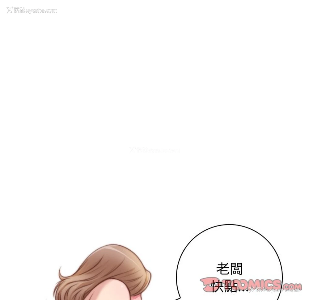 10P - 手工饰品工厂
