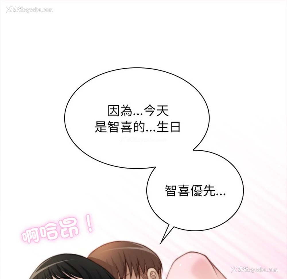 15P - 手工饰品工厂