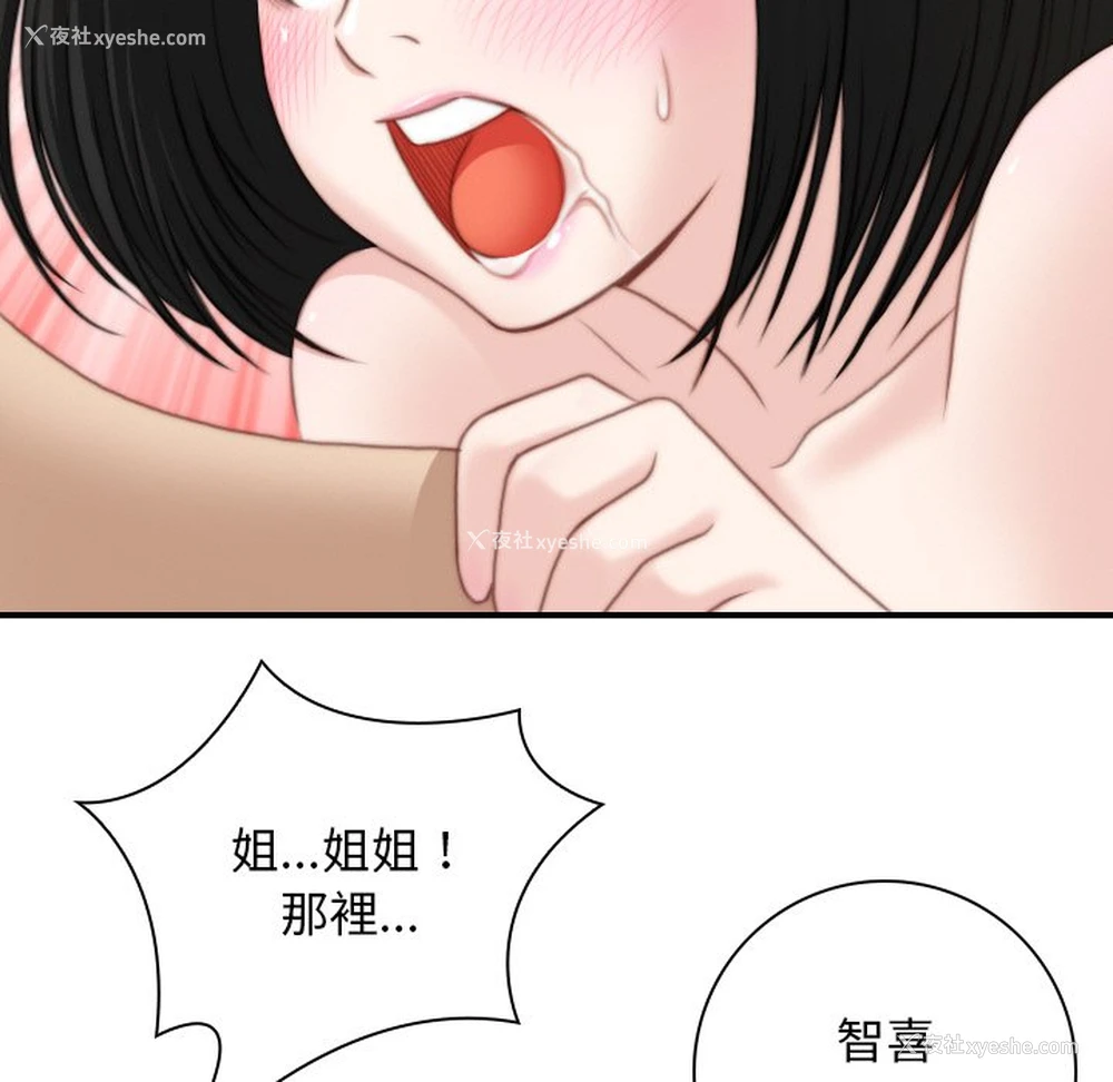 53P - 手工饰品工厂
