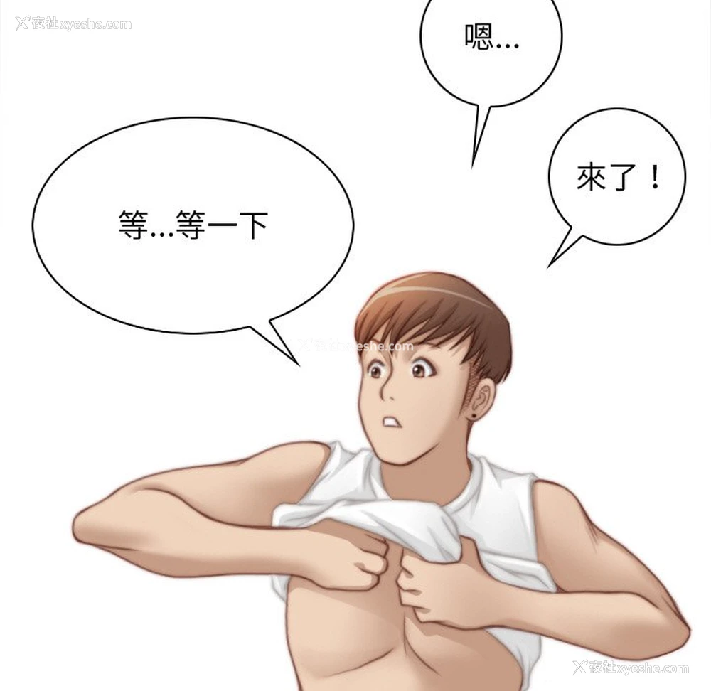 81P - 手工饰品工厂