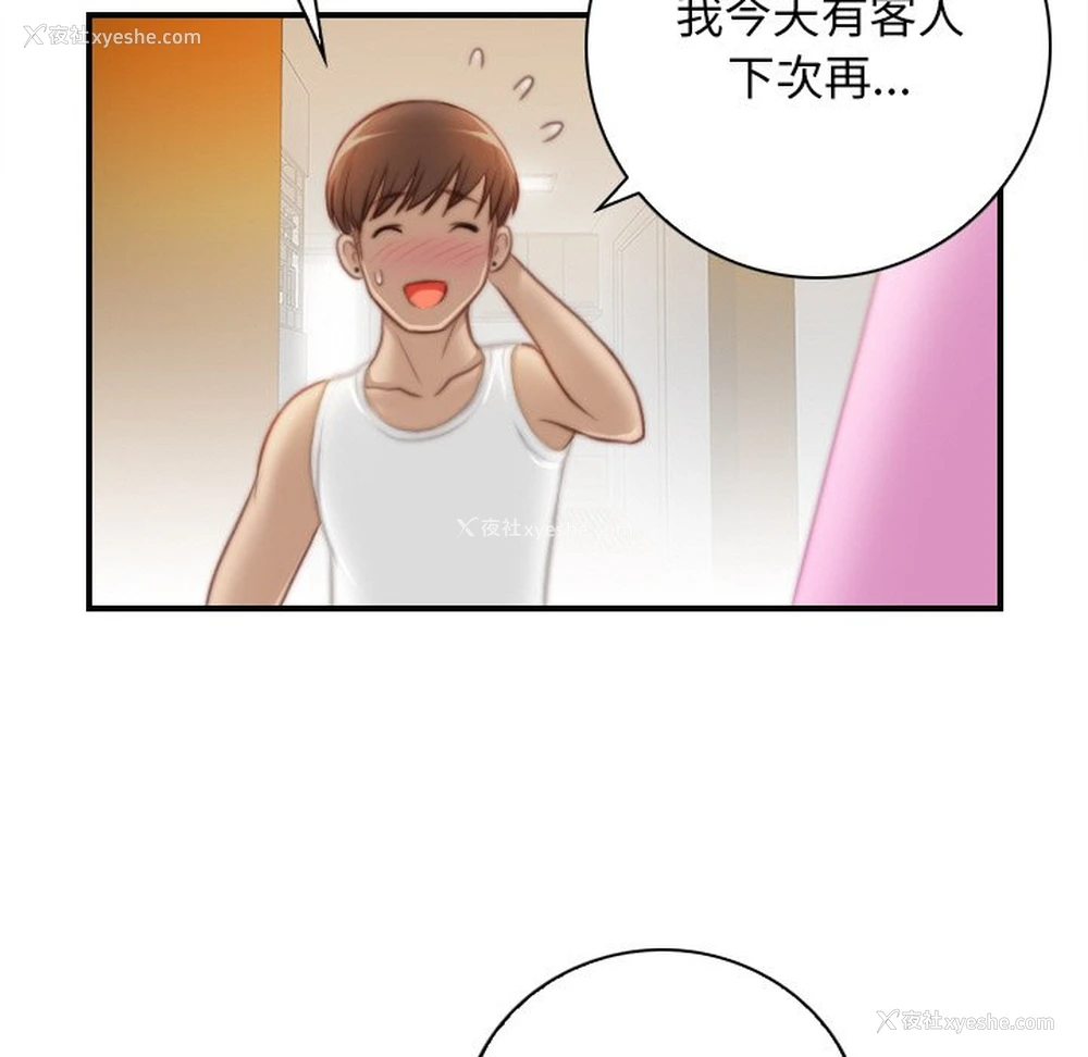 87P - 手工饰品工厂
