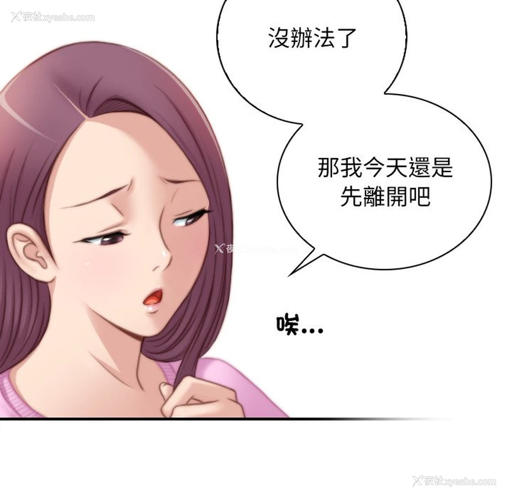 88P - 手工饰品工厂