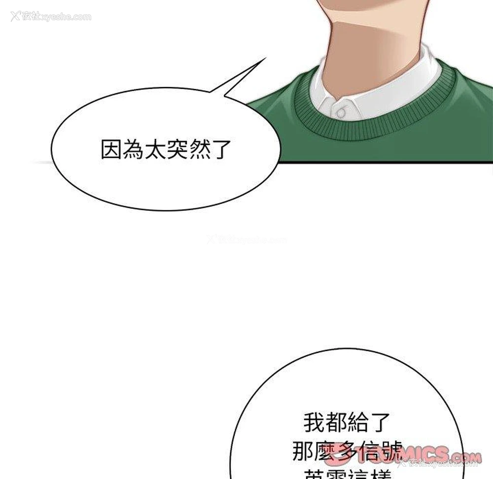 14P - 手工饰品工厂