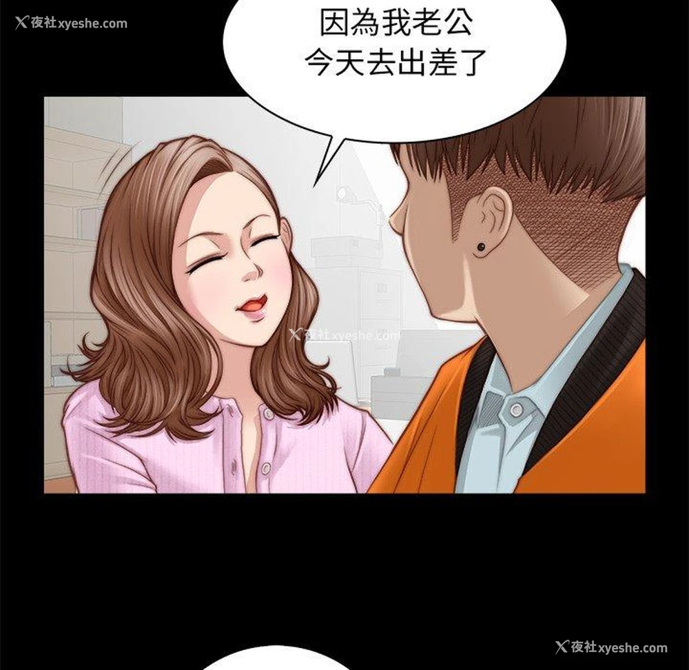 17P - 手工饰品工厂