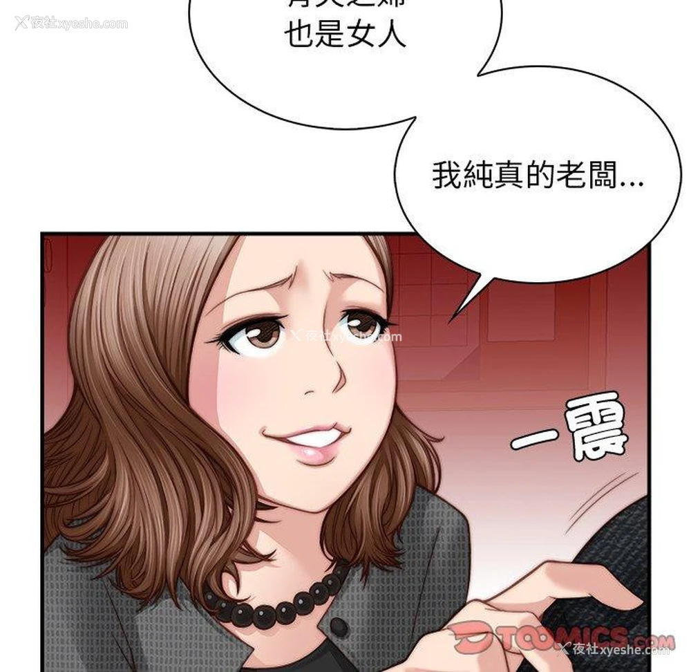 26P - 手工饰品工厂