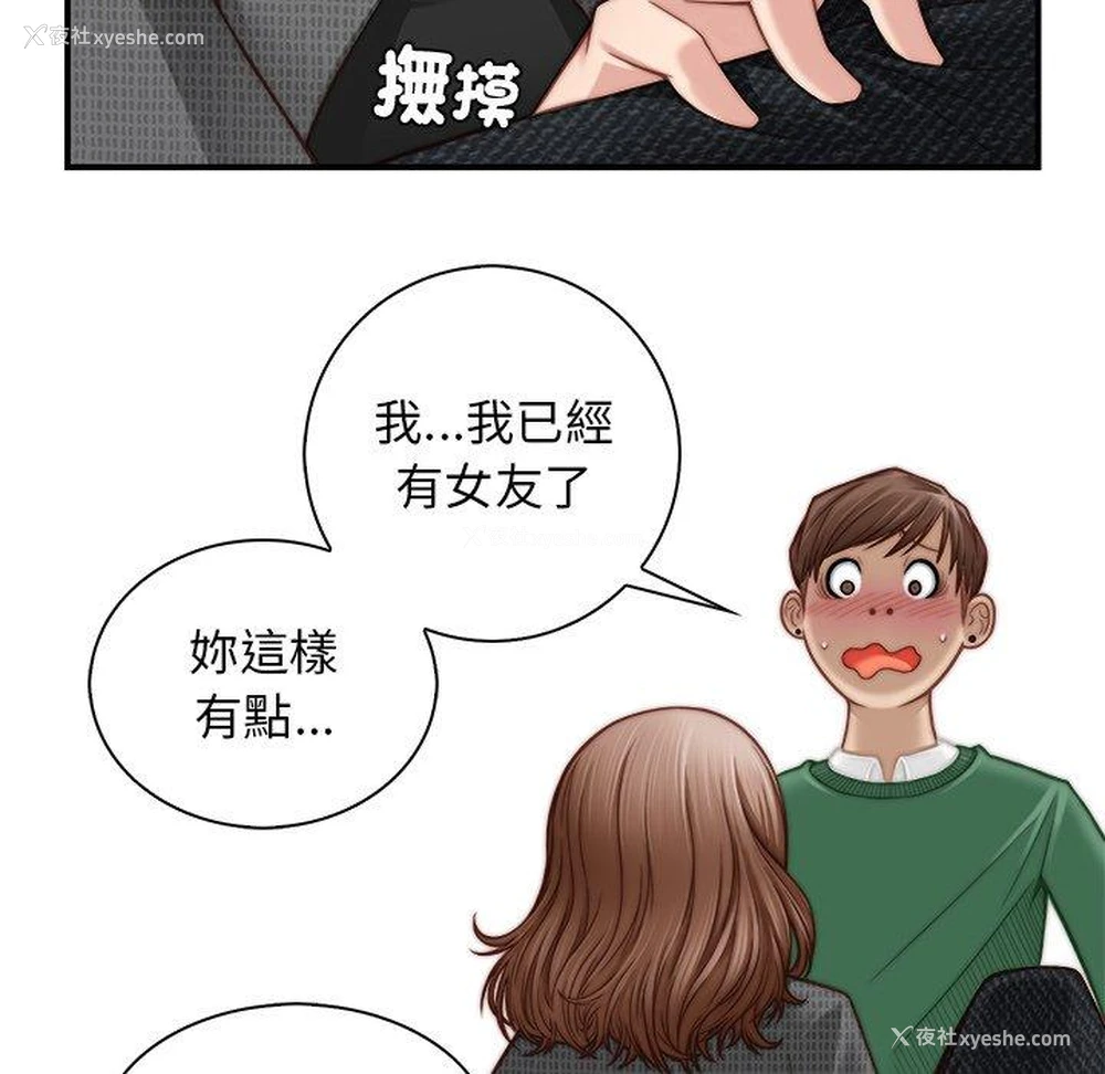27P - 手工饰品工厂