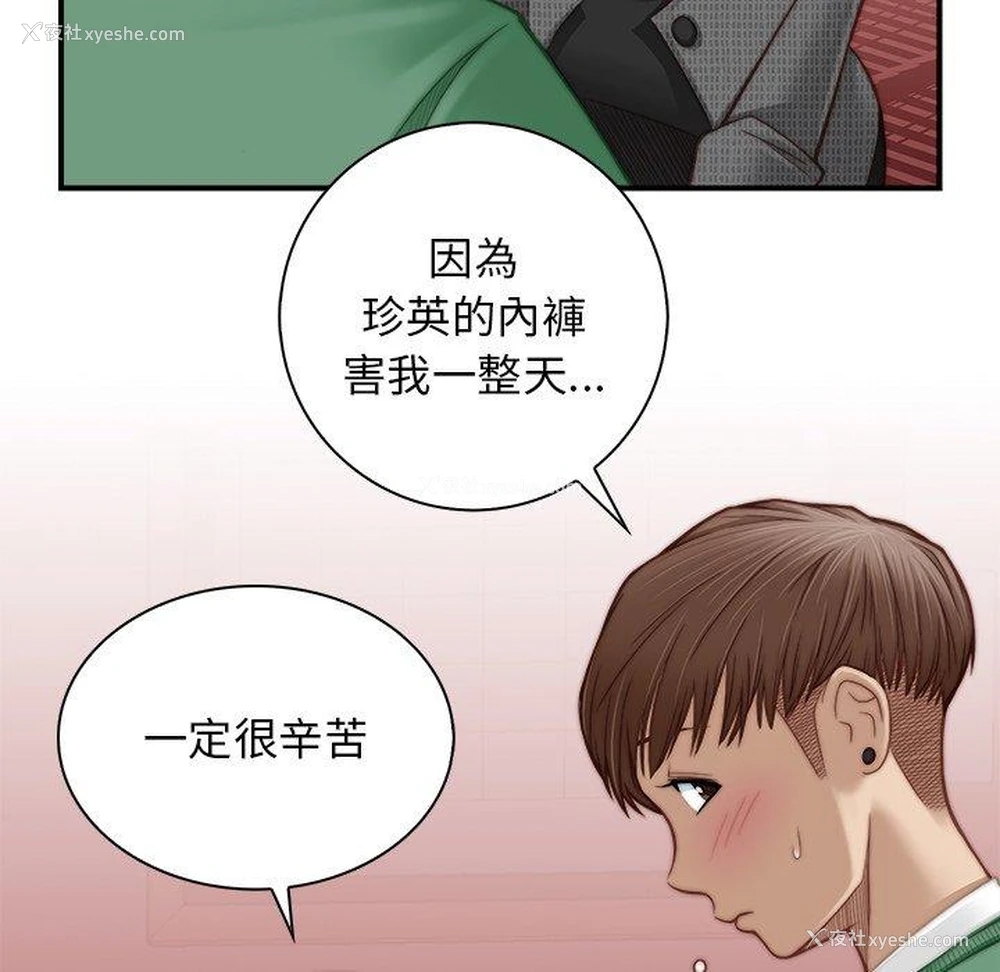 32P - 手工饰品工厂