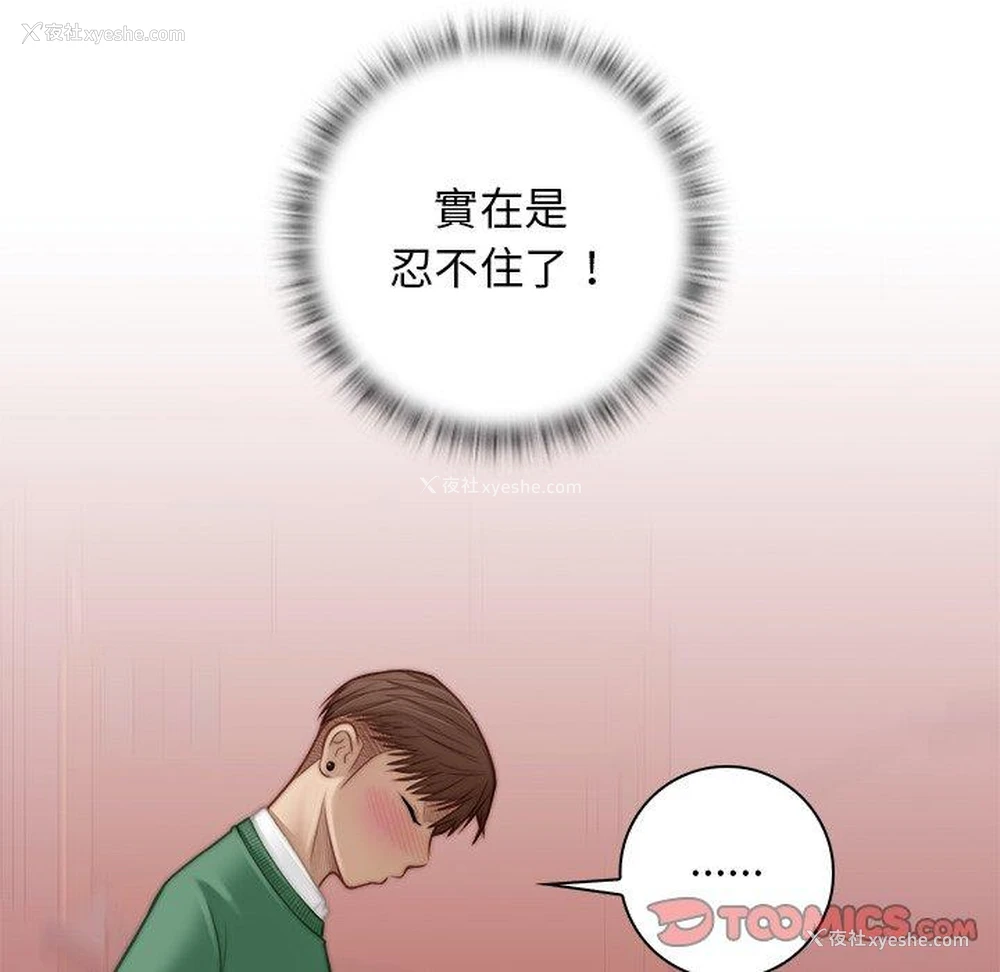 38P - 手工饰品工厂